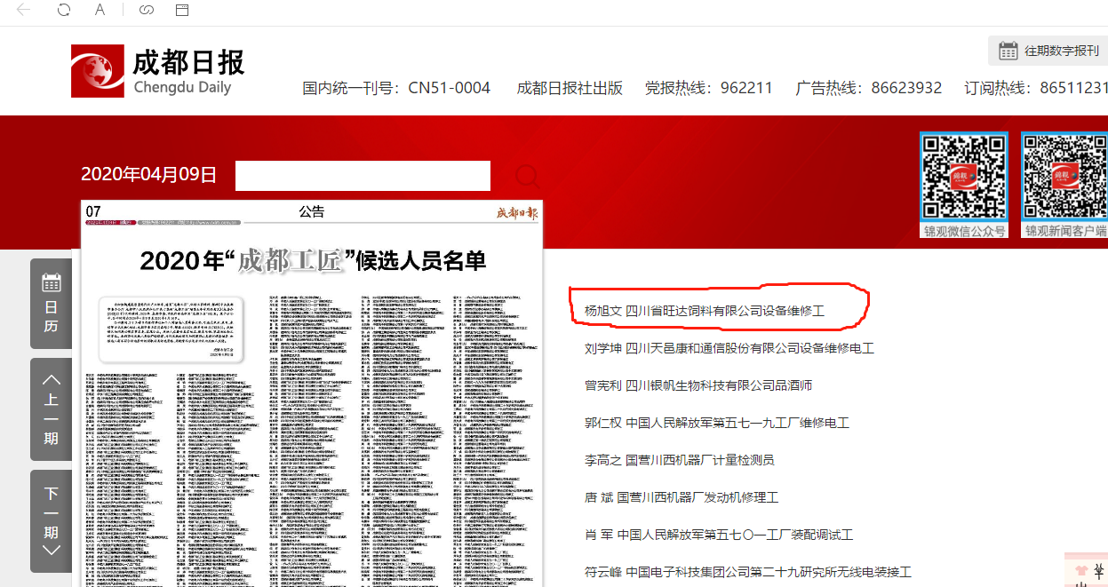 1587892264949632.png 圖片1.png